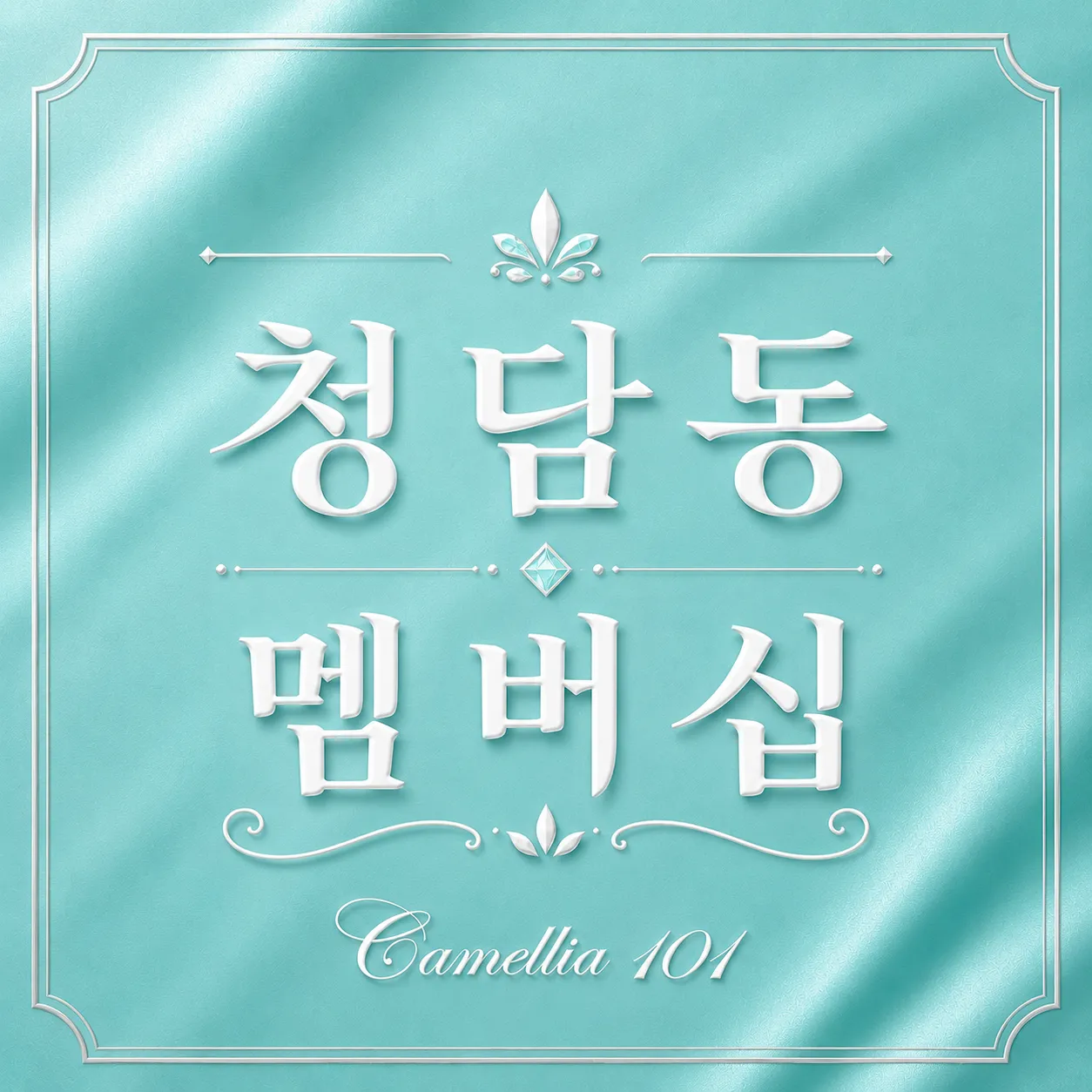 버블알바 마감된 채용정보