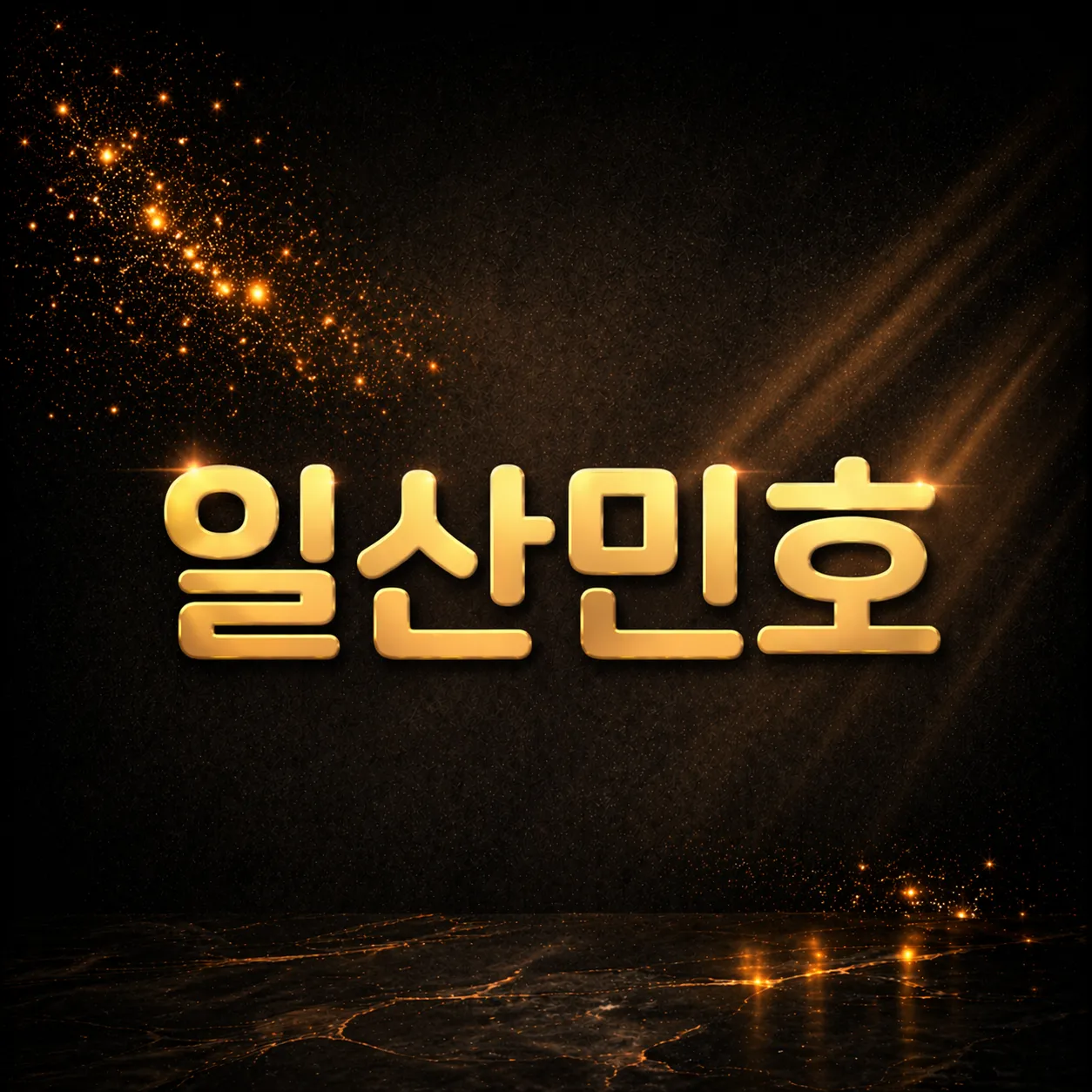버블알바 마감된 채용정보