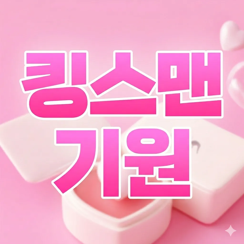 버블알바 마감된 채용정보