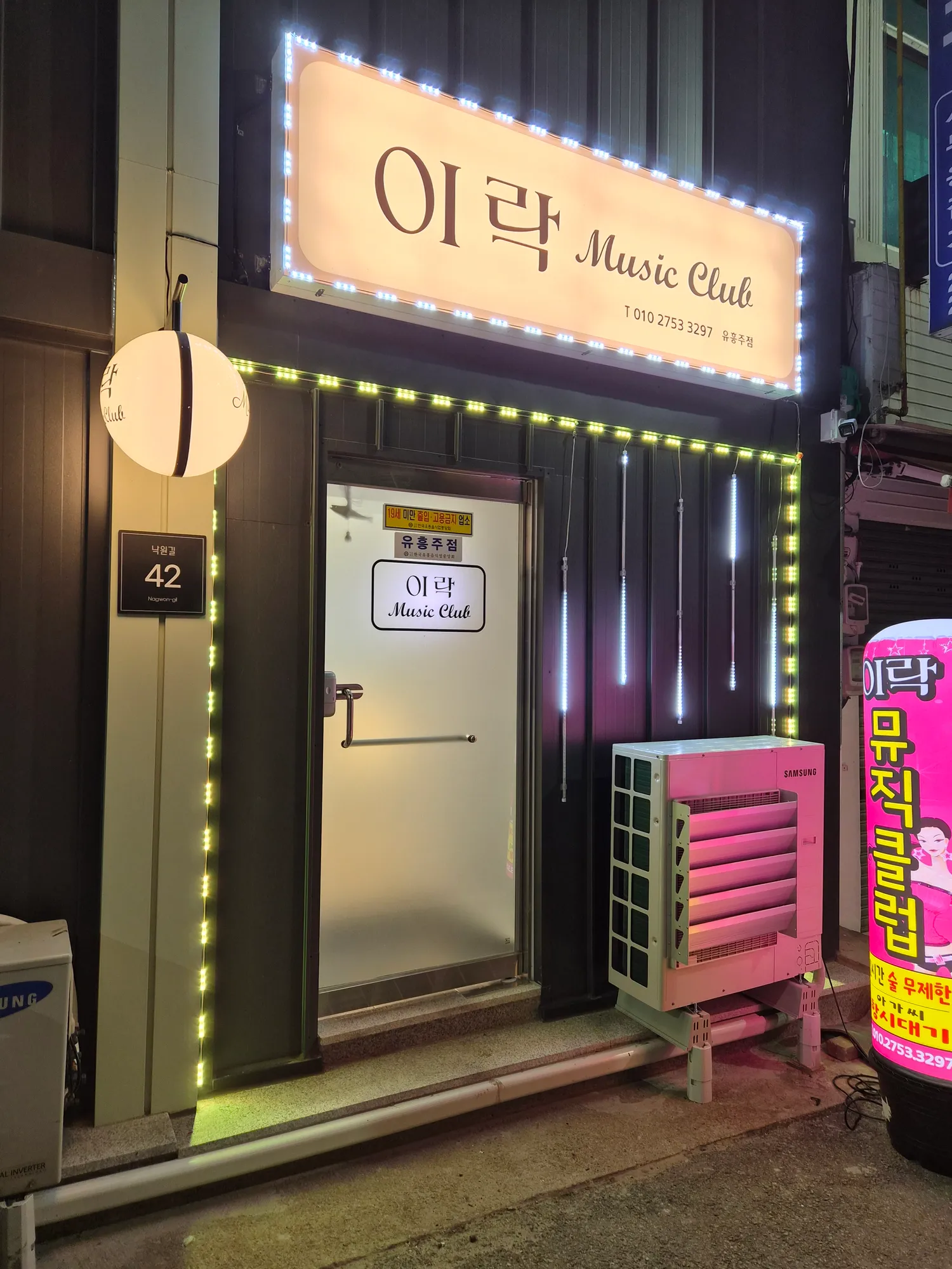 버블알바 마감된 채용정보