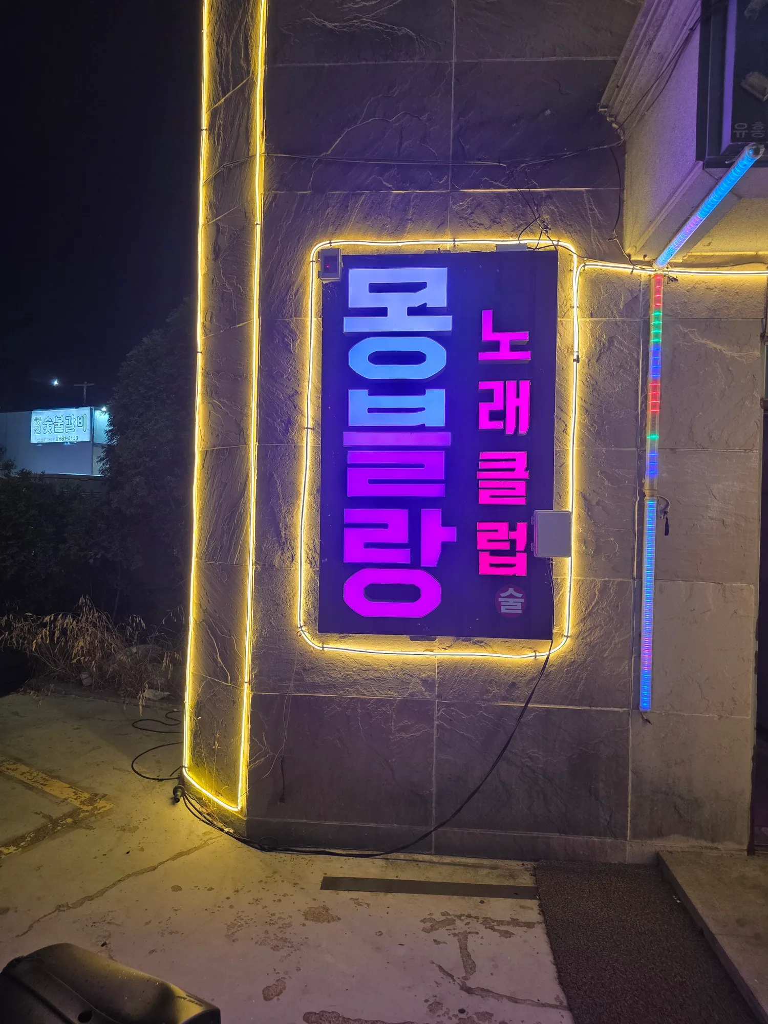 몽블랑