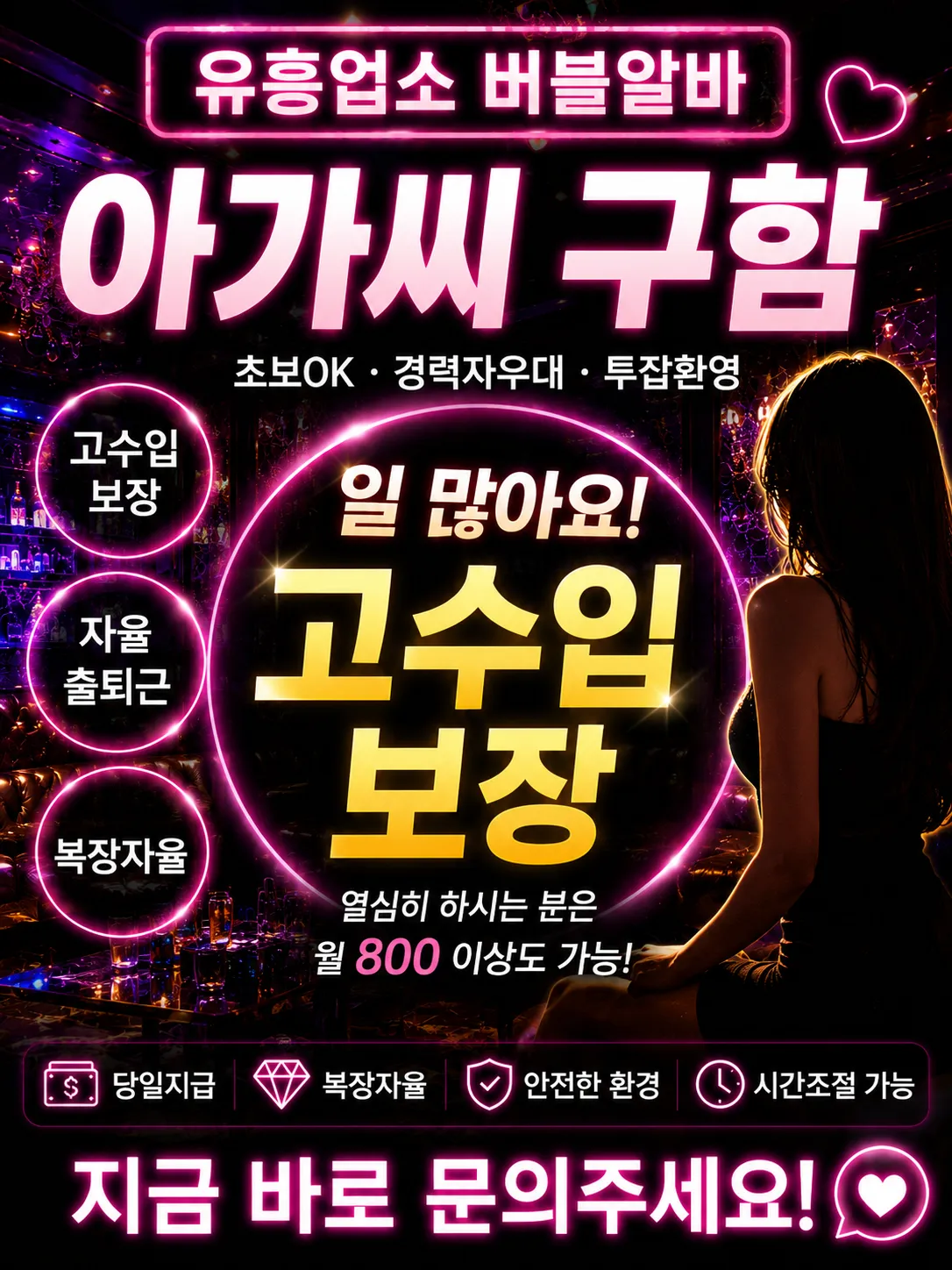 카라