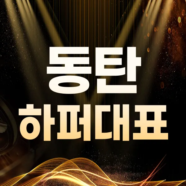 버블알바 마감된 채용정보