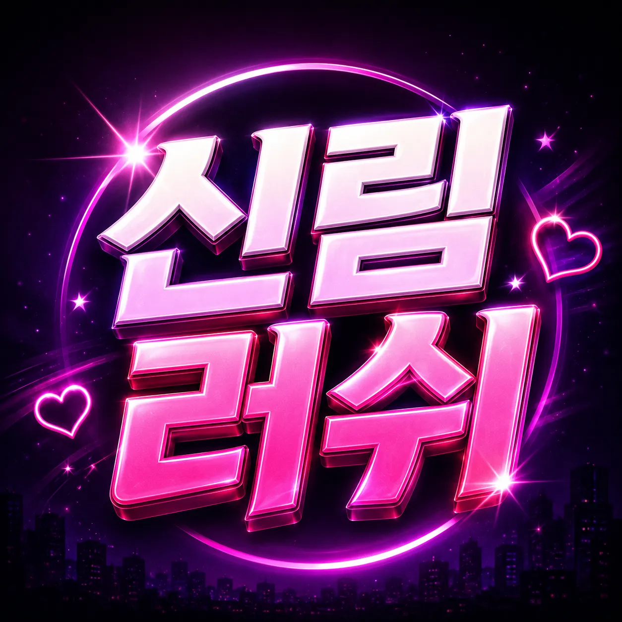 버블알바 마감된 채용정보