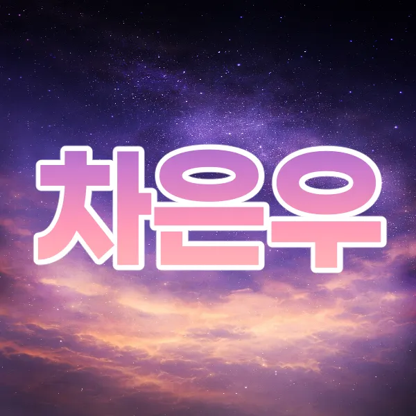 버블알바 마감된 채용정보