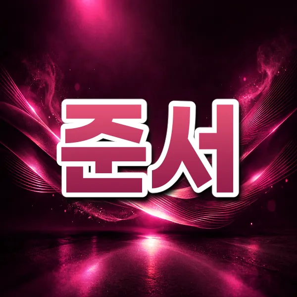 버블알바 마감된 채용정보