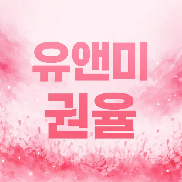 버블알바 마감된 채용정보