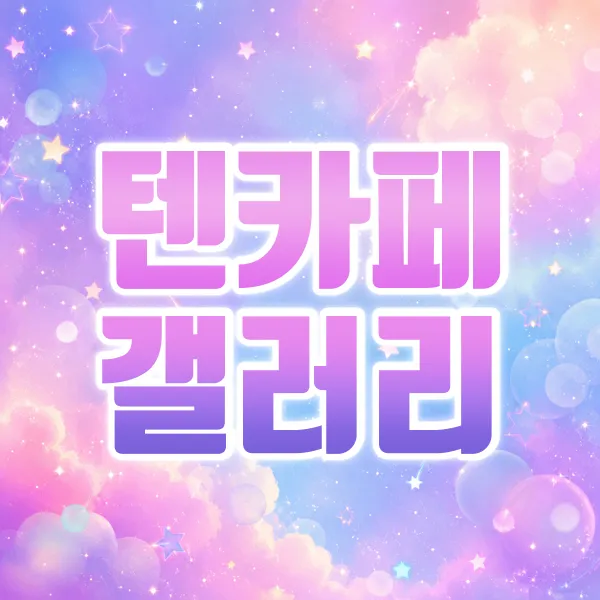남키티z