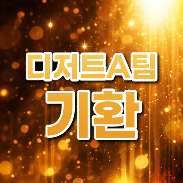 버블알바 마감된 채용정보