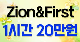 버블알바 마감된 채용정보