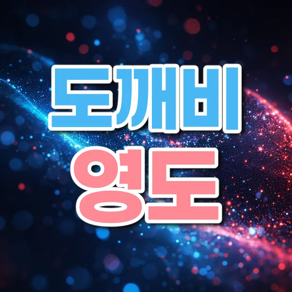 버블알바 마감된 채용정보