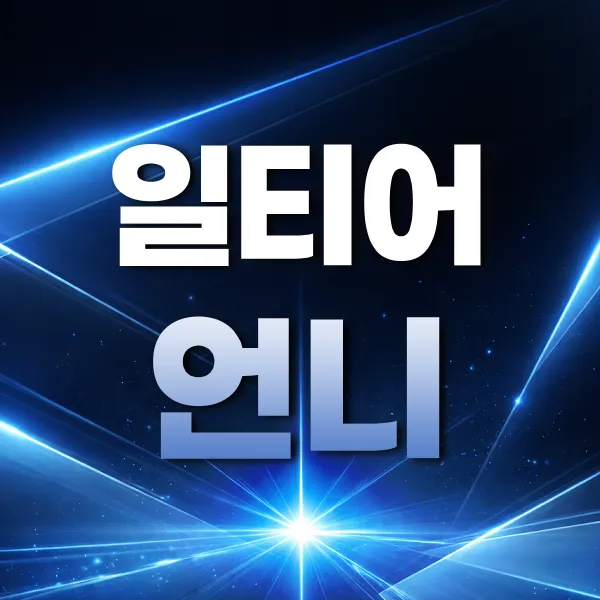 버블알바 마감된 채용정보