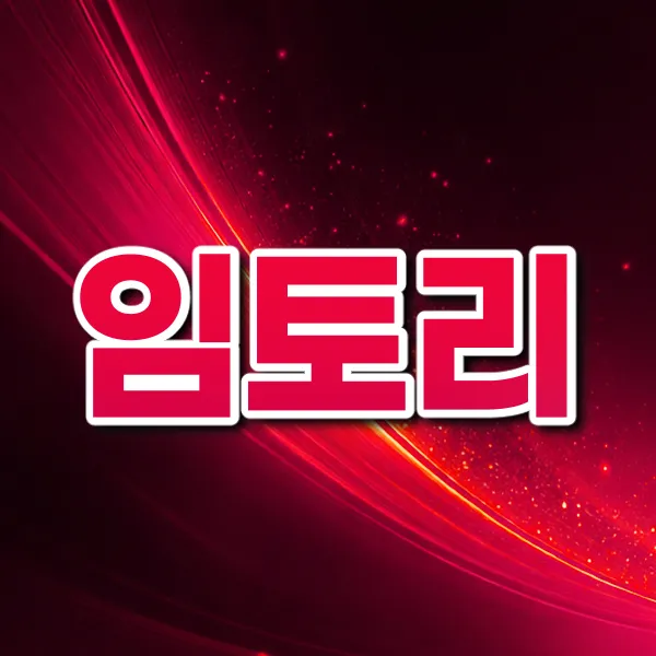 버블알바 마감된 채용정보