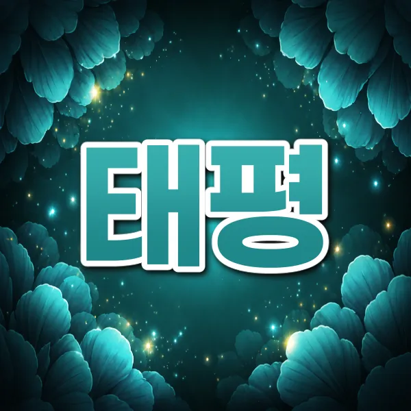 버블알바 마감된 채용정보