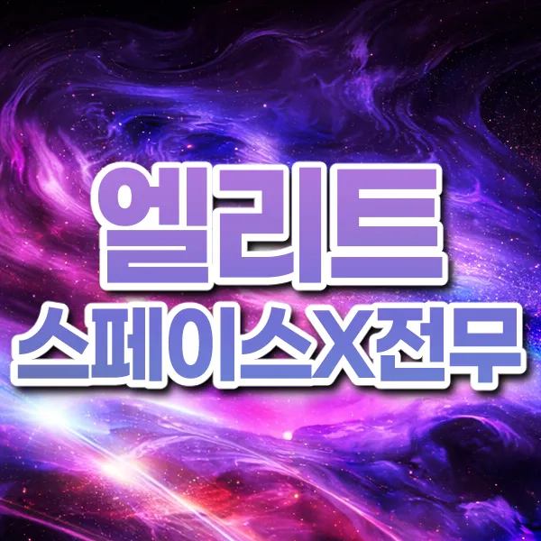 버블알바 마감된 채용정보