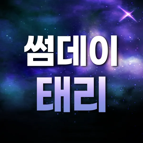 버블알바 마감된 채용정보