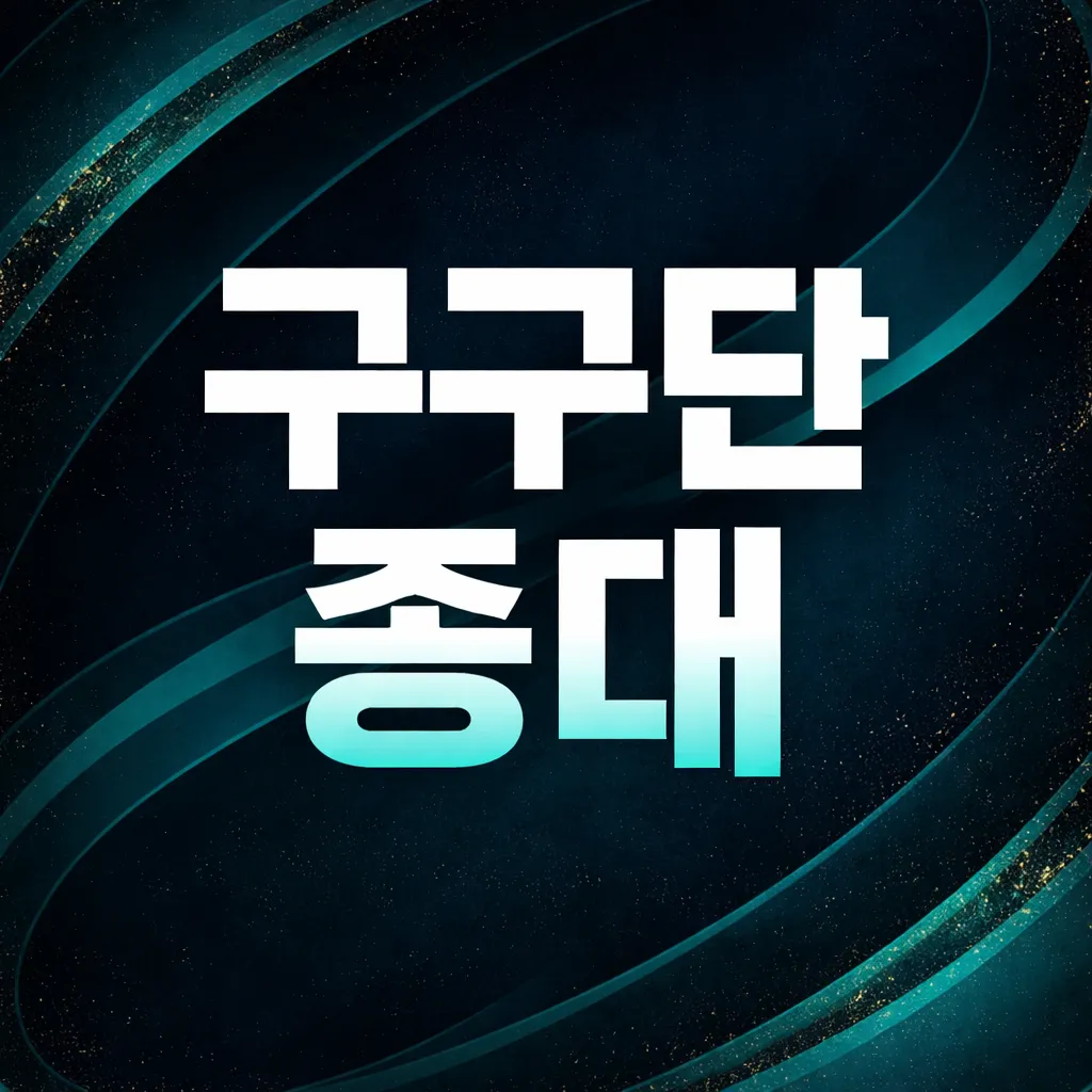 버블알바 마감된 채용정보