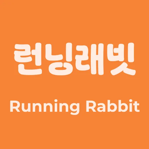 달리는토끼 초이스톡