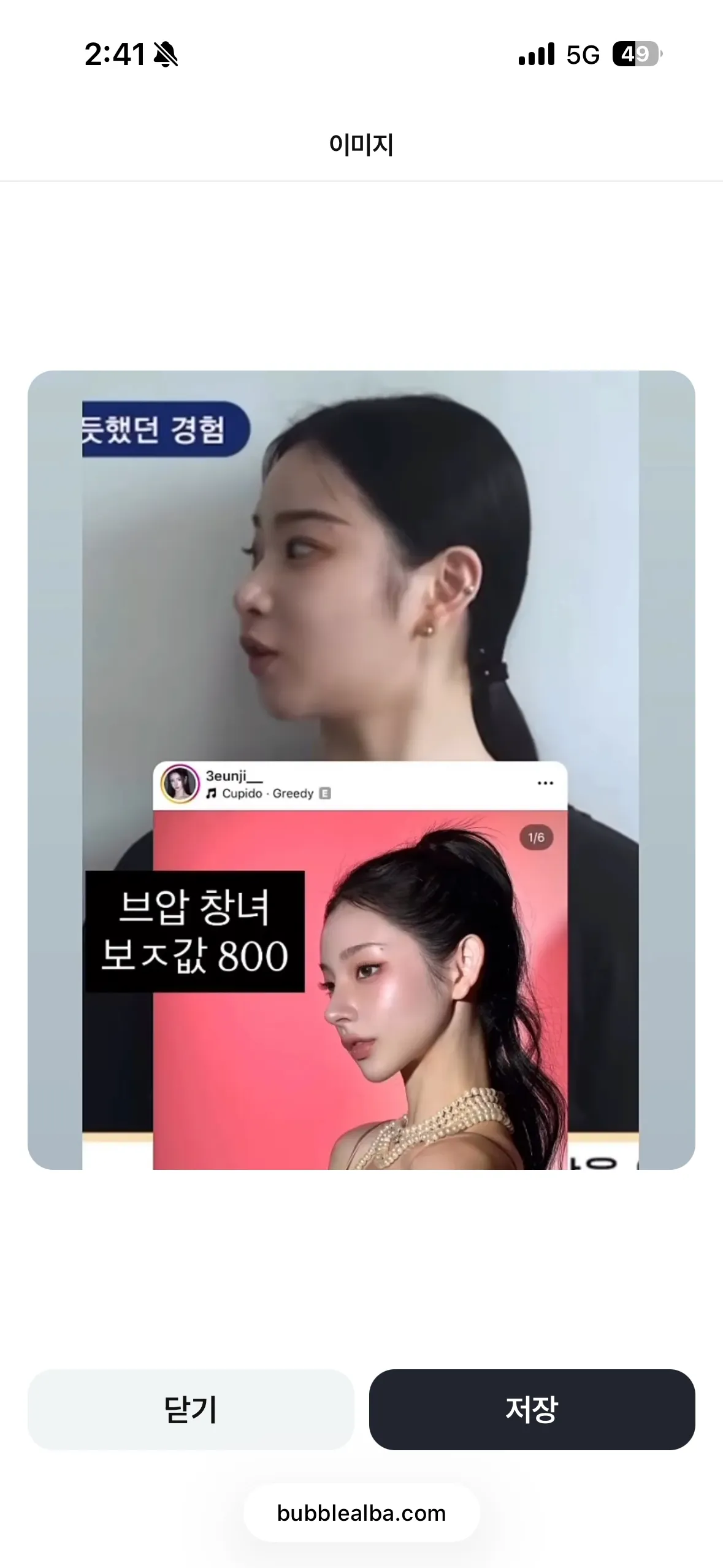 권은지는 원래 코가 엄청 높았네요 댓글