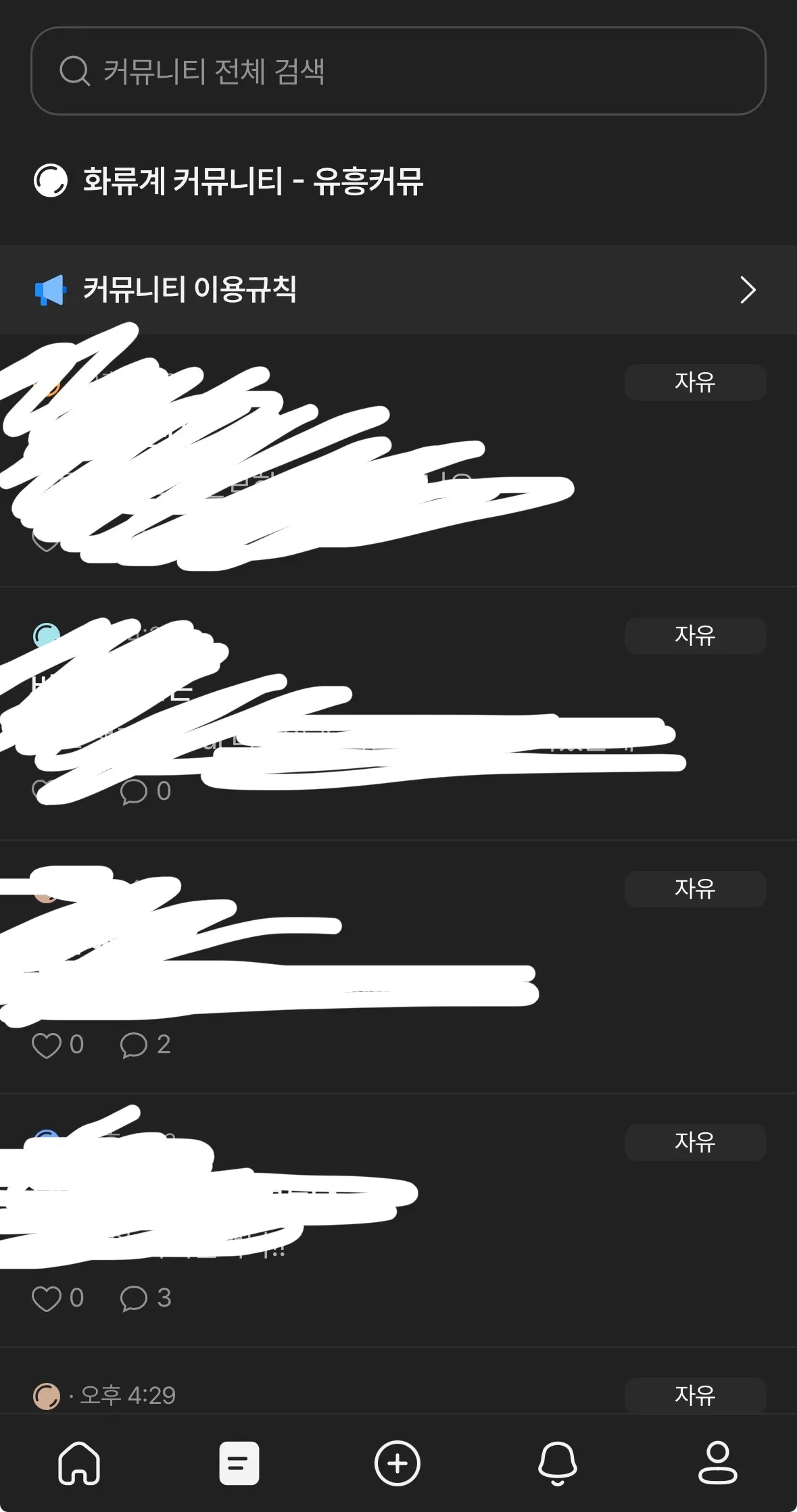 아옹진짜