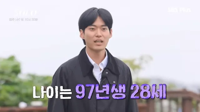나솔보는 언니들 이번 영식 어때요