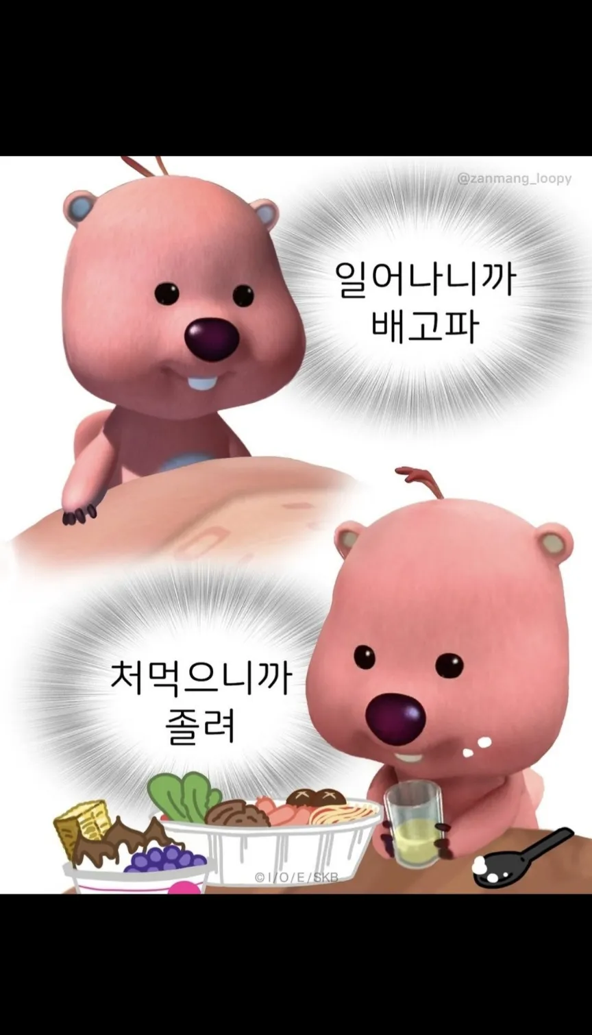 버블은 우리를 향한 실험을 멈춰라
