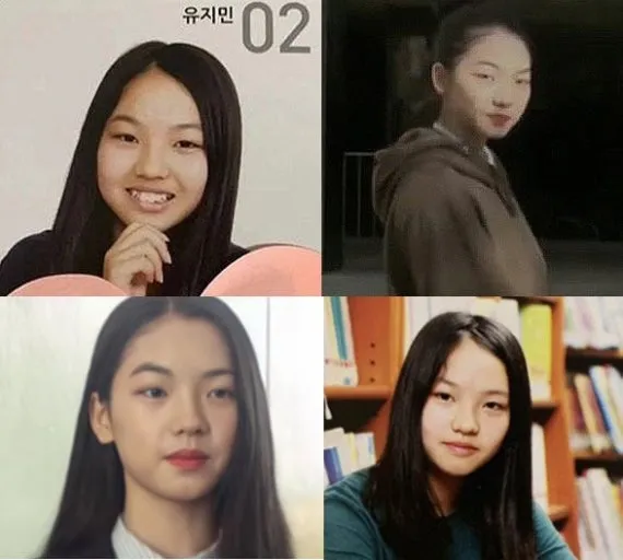 카리나 얼굴형 댓글