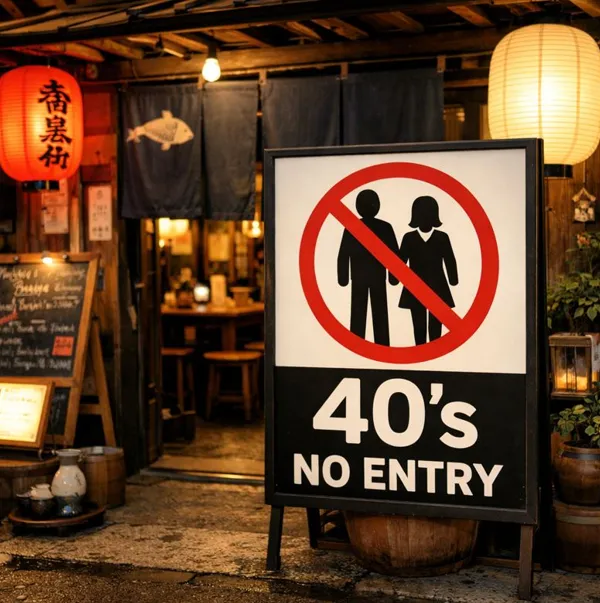 노40세이상존