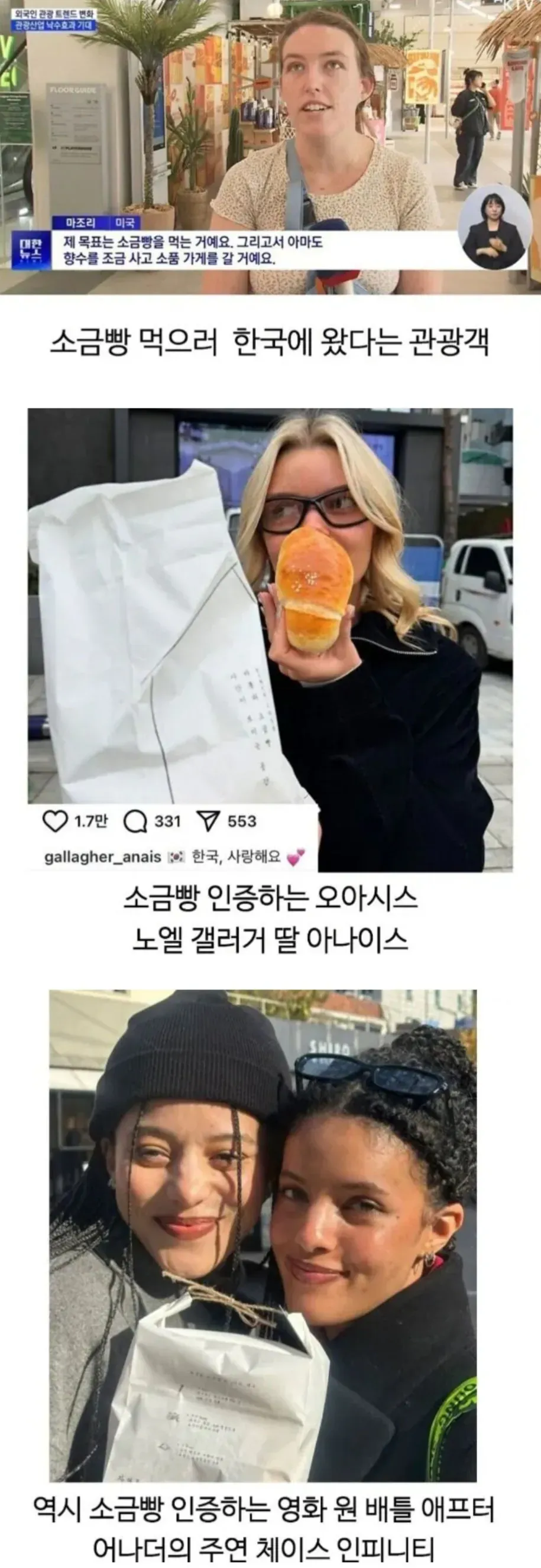 일본이 원존데