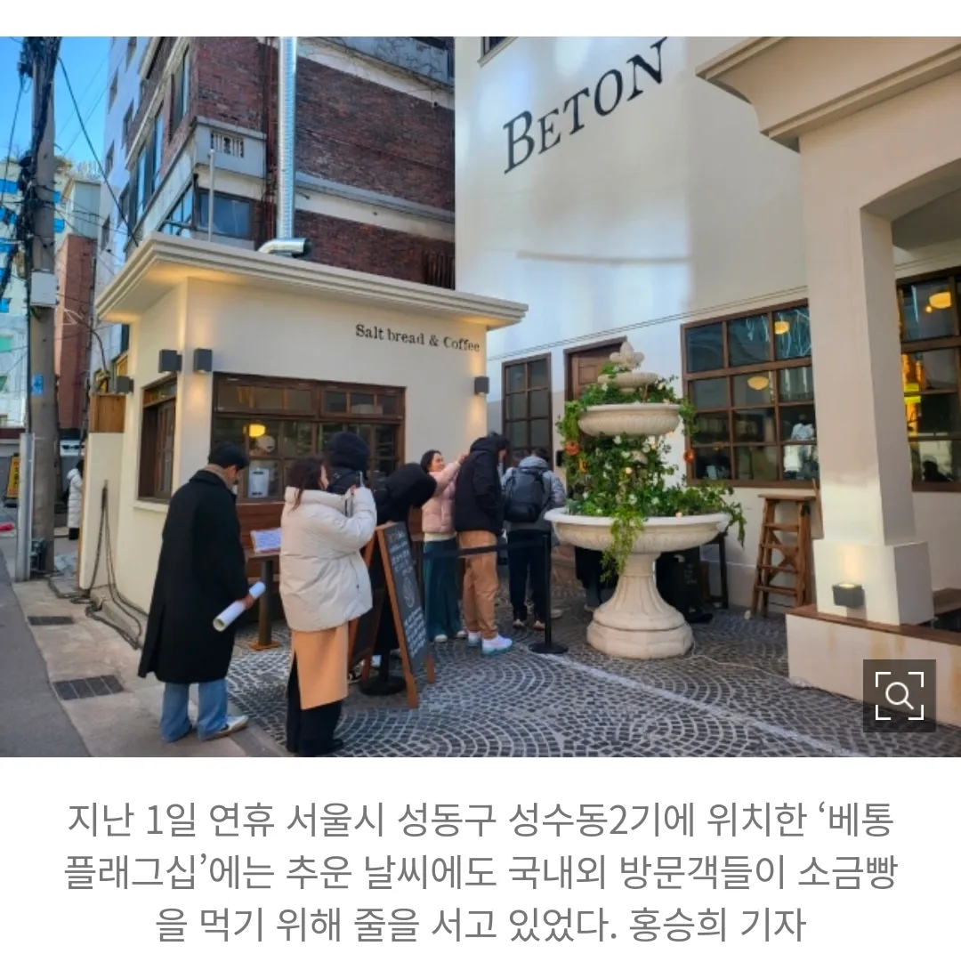 일본이 원존데2