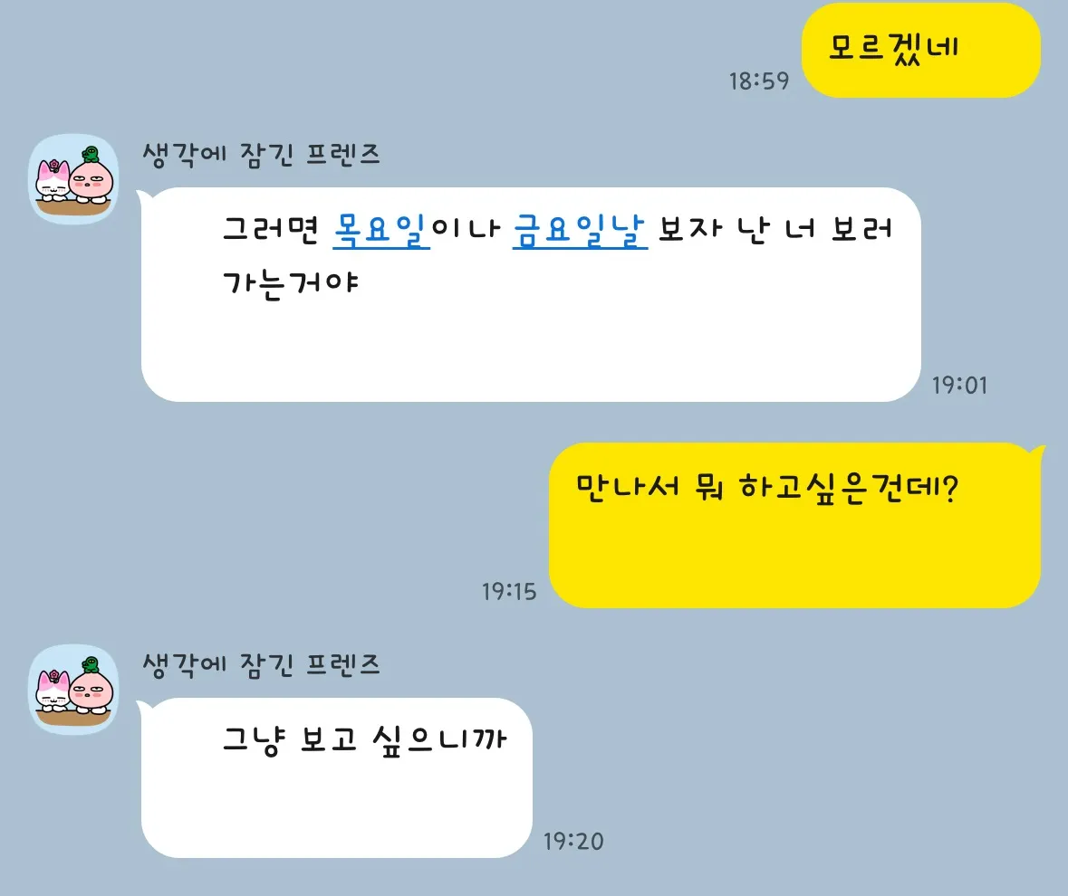 ㄹㅈㄷ