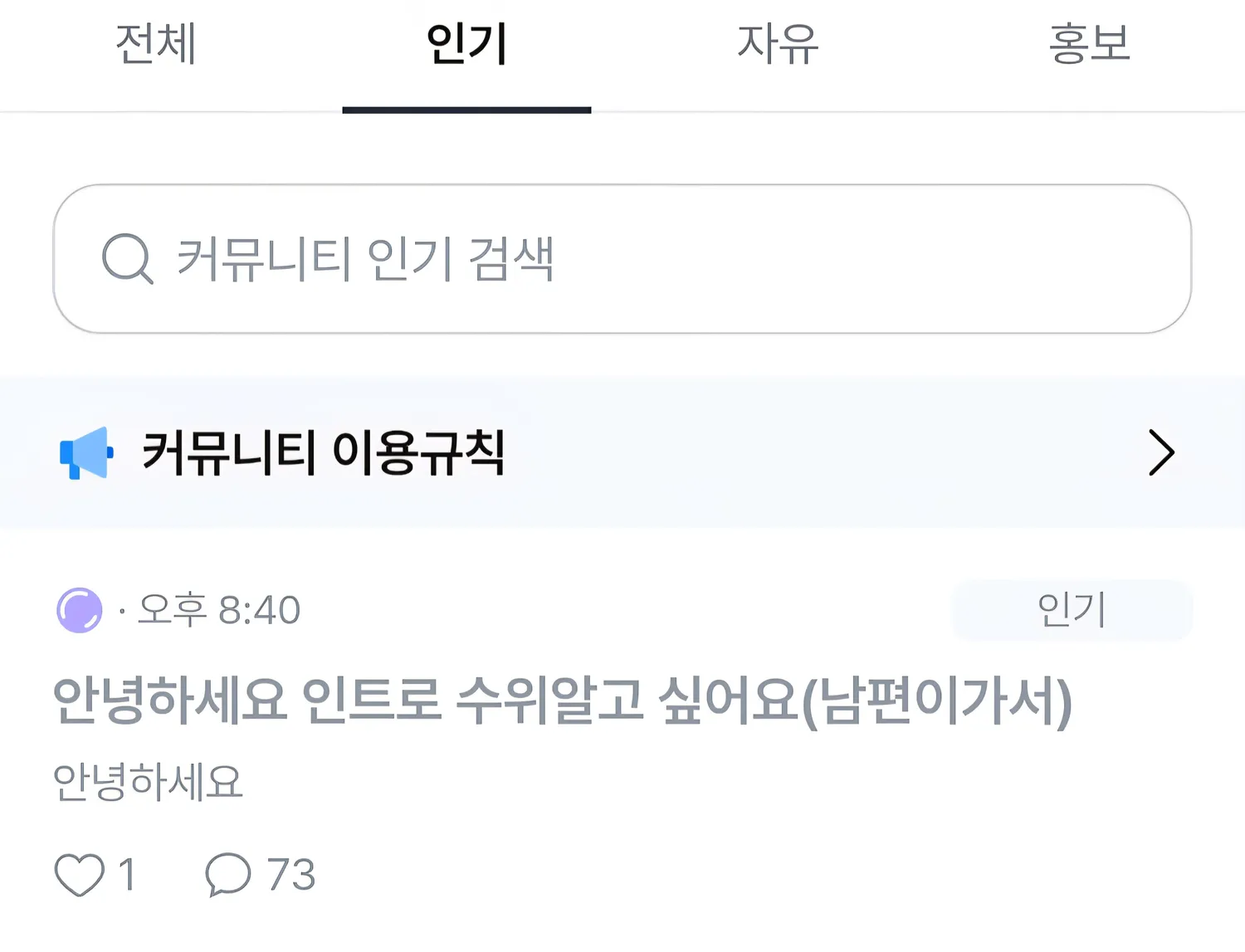 하 긴장해야겠다2