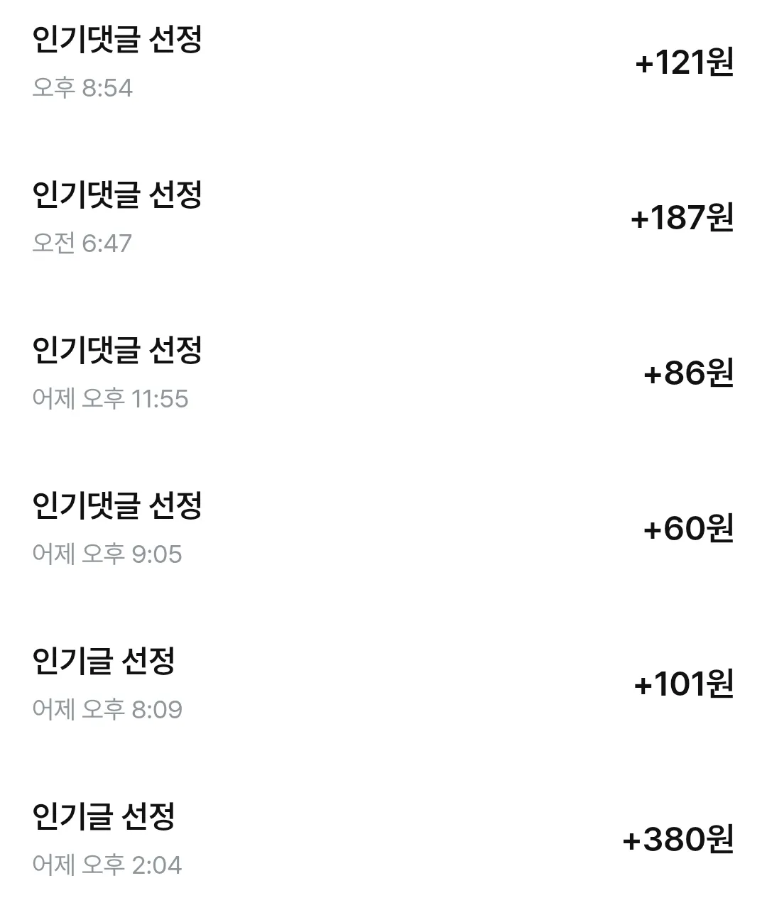 분발해야겠다