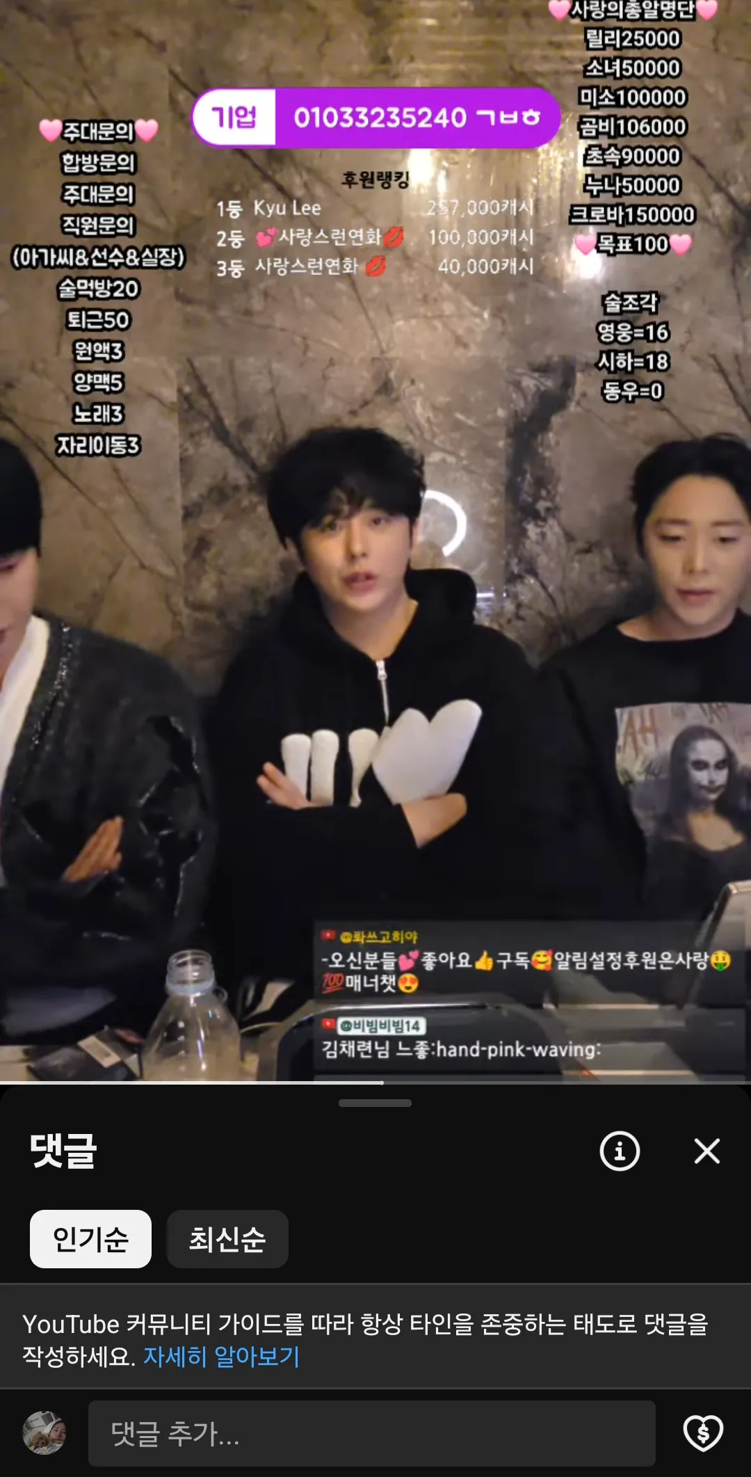 수원호빠실장들이라는데 와꾸좋네요