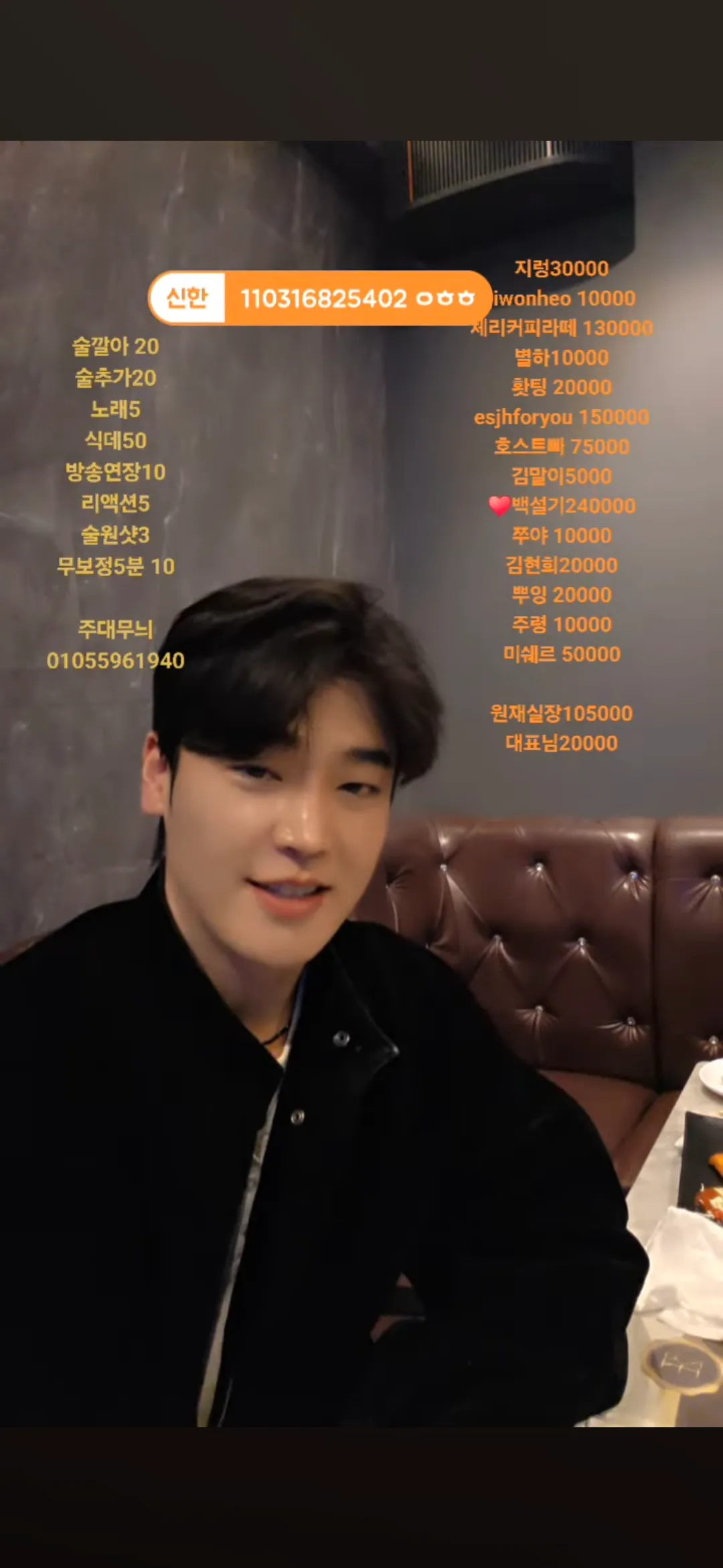 수원호빠실장들이라는데 와꾸좋네요 댓글 2