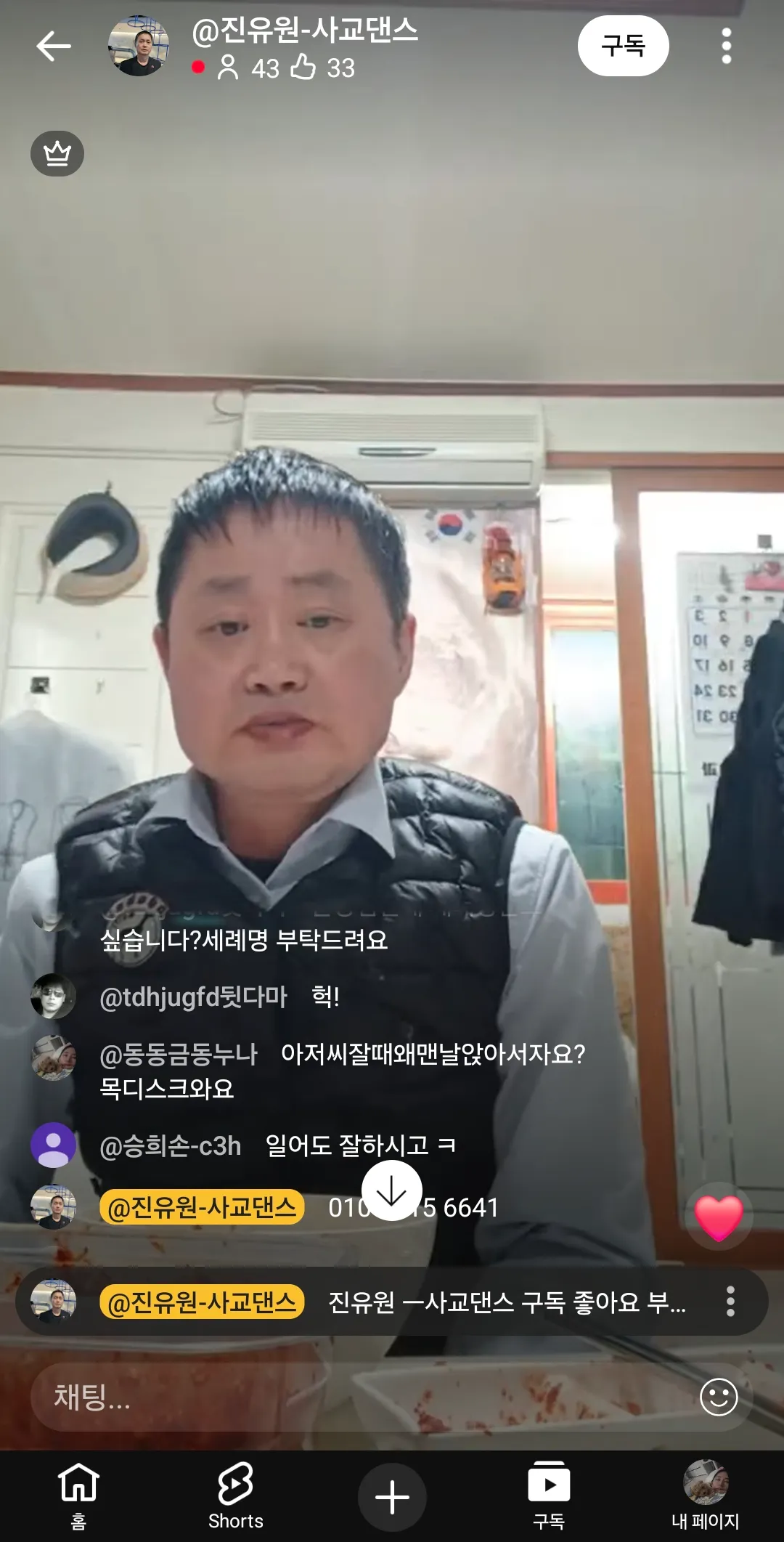 난 방송호빠놈보다 이할배탕구한테후원할듯