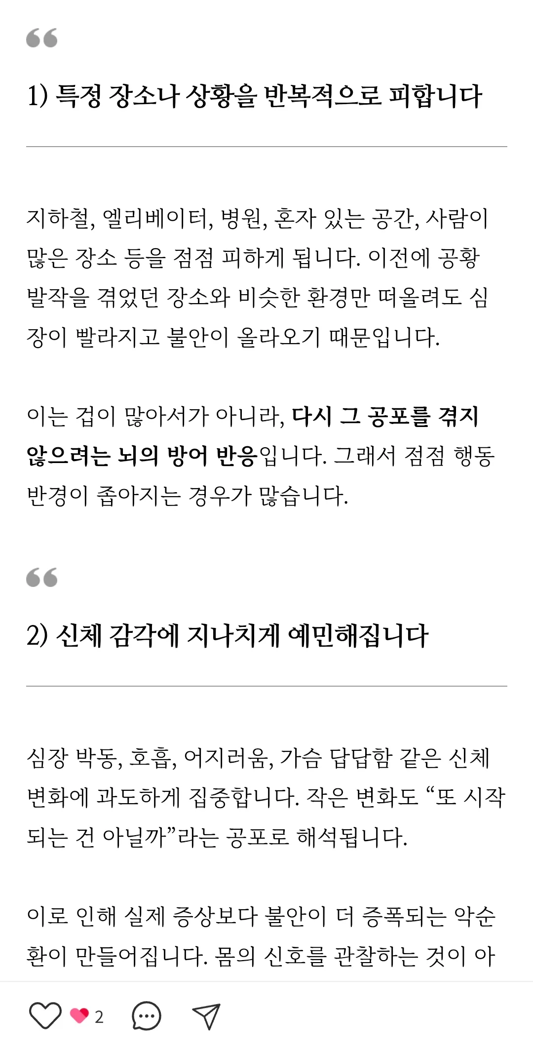 공황언니들 약 먹고 생활잘해요??