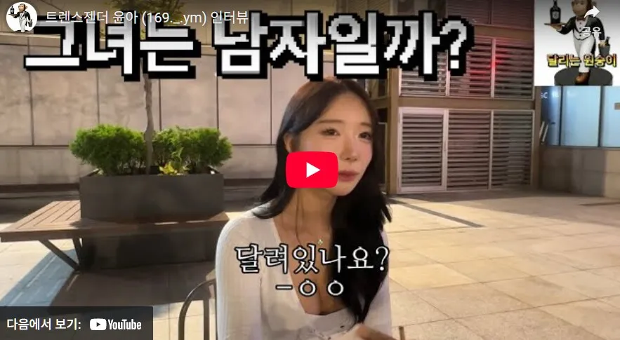 음지 신태일 징역 10년 구형 ㄷㄷㄷ 댓글
