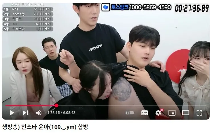 음지 신태일 징역 10년 구형 ㄷㄷㄷ 댓글 4