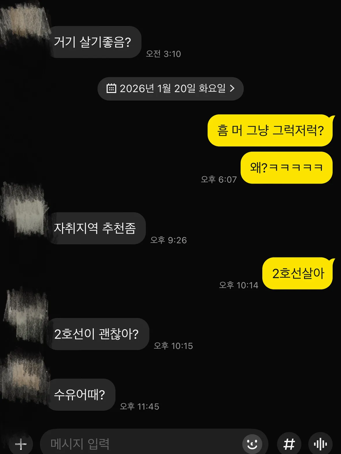 띠동갑인데 존나들이대는 같이알바하는 사람인데