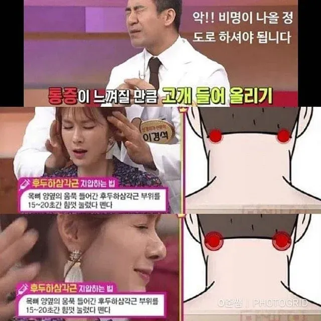 뭉친 어깨 풀기3