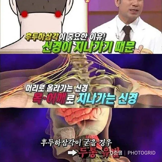 뭉친 어깨 풀기5
