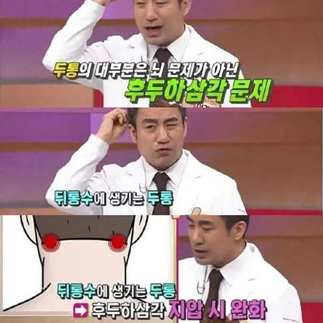 뭉친 어깨 풀기6
