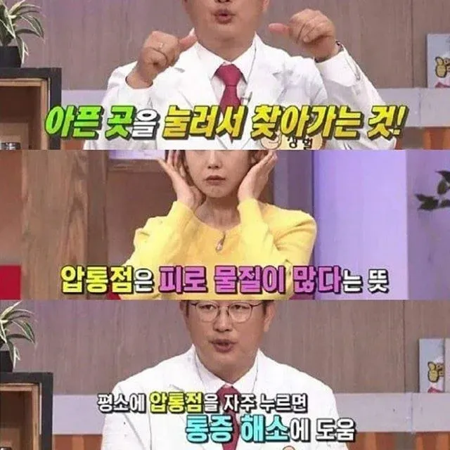 뭉친 어깨 풀기8