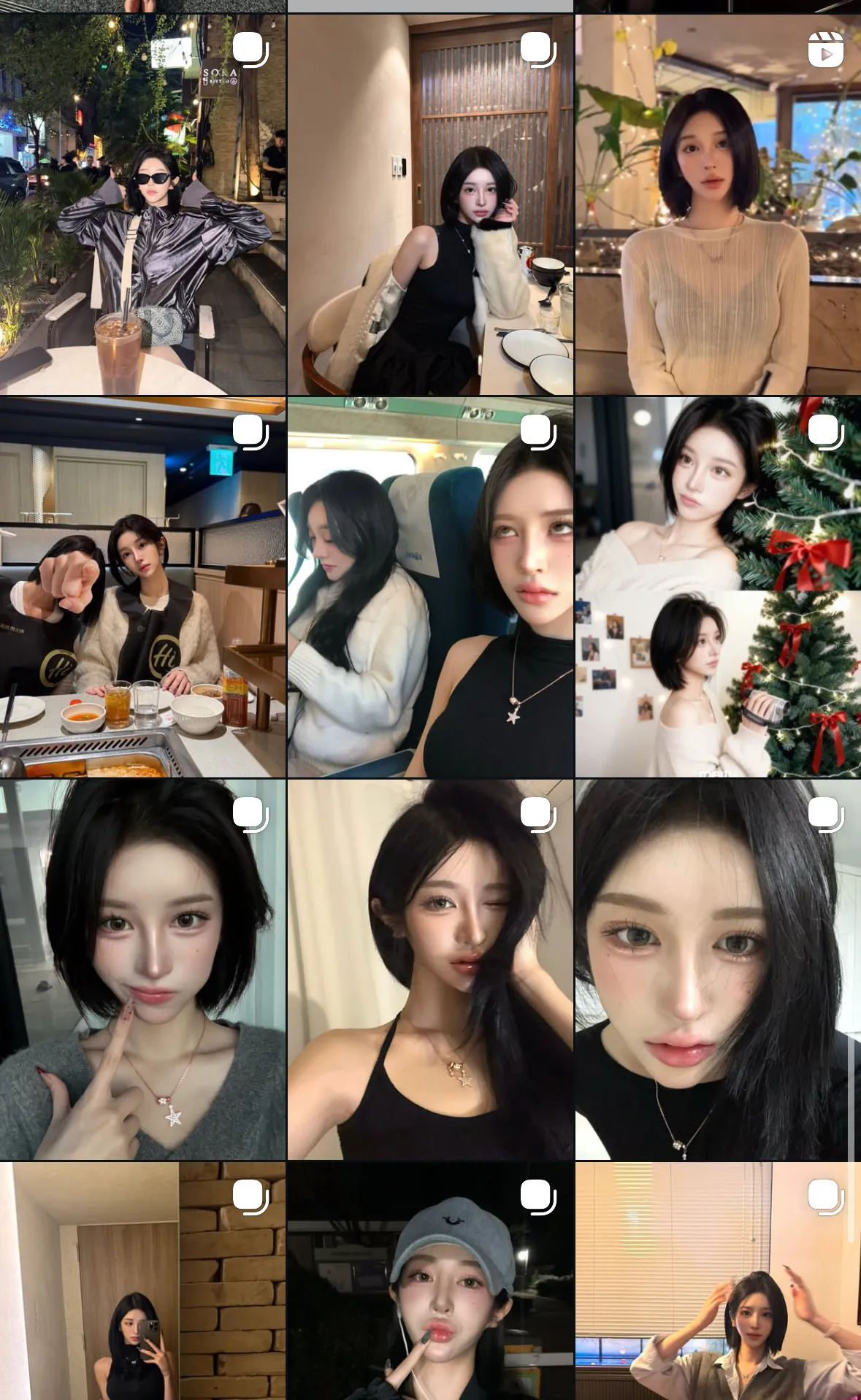 이사람은 일반인인가