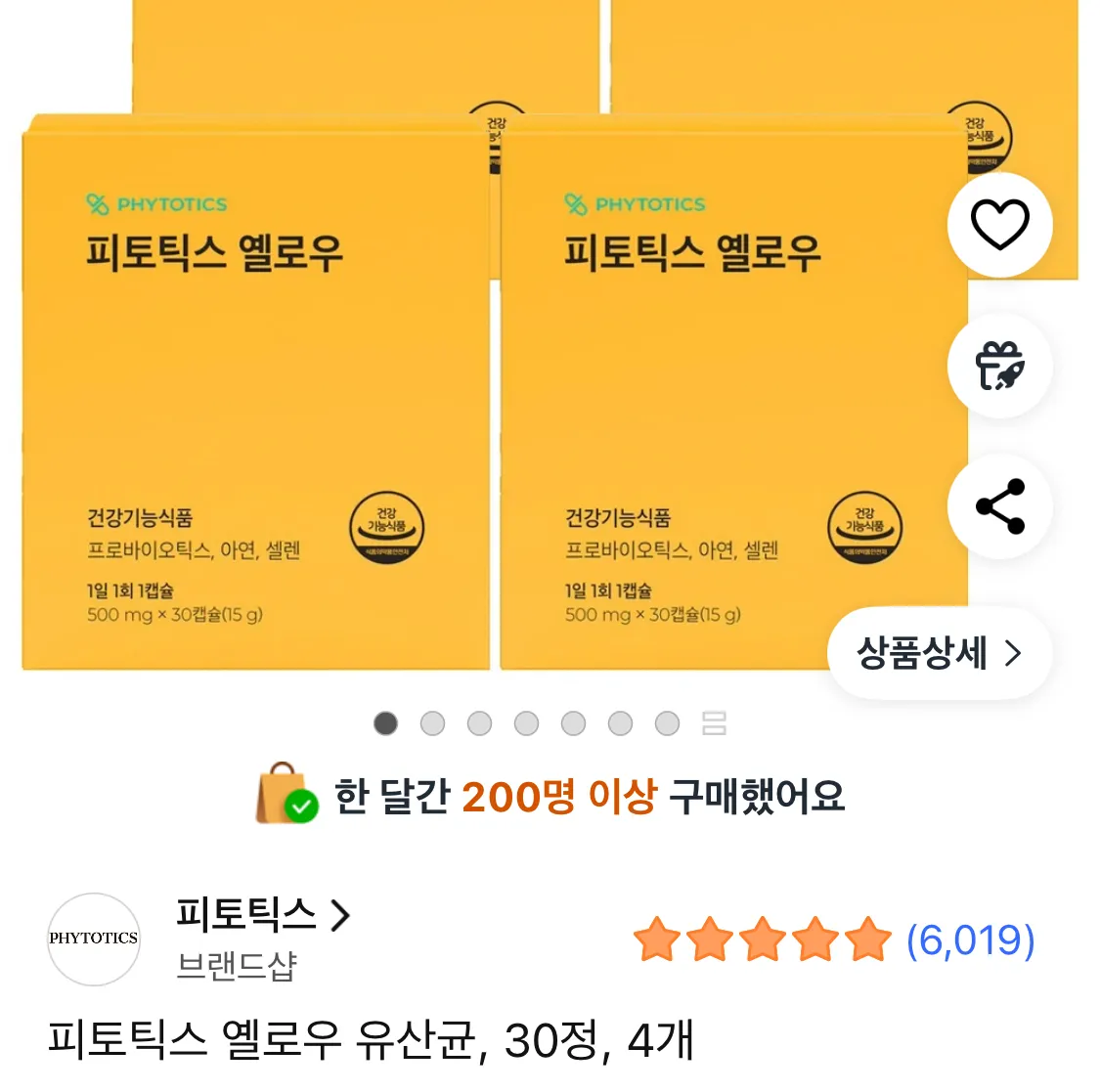 질 유산균 추천 좀 댓글