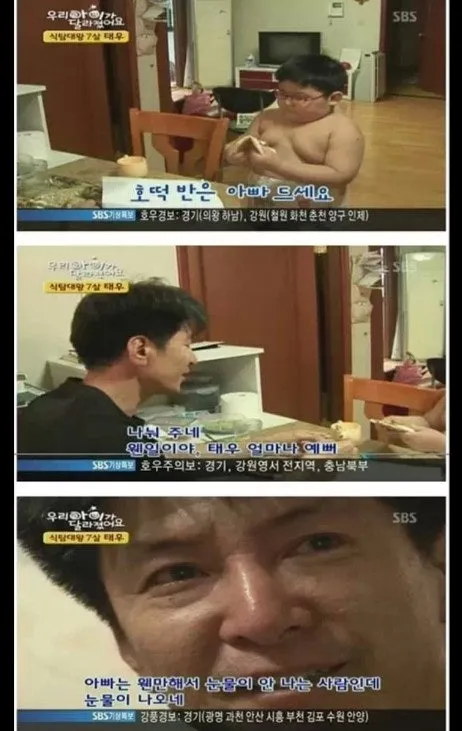 저 먹부림대식가라 음식양보 안하는데