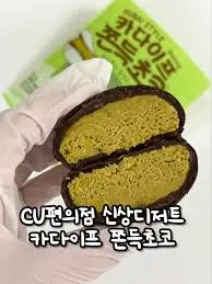 CU 카다이프 쫀득쿠키