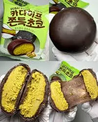 CU 카다이프 쫀득쿠키2