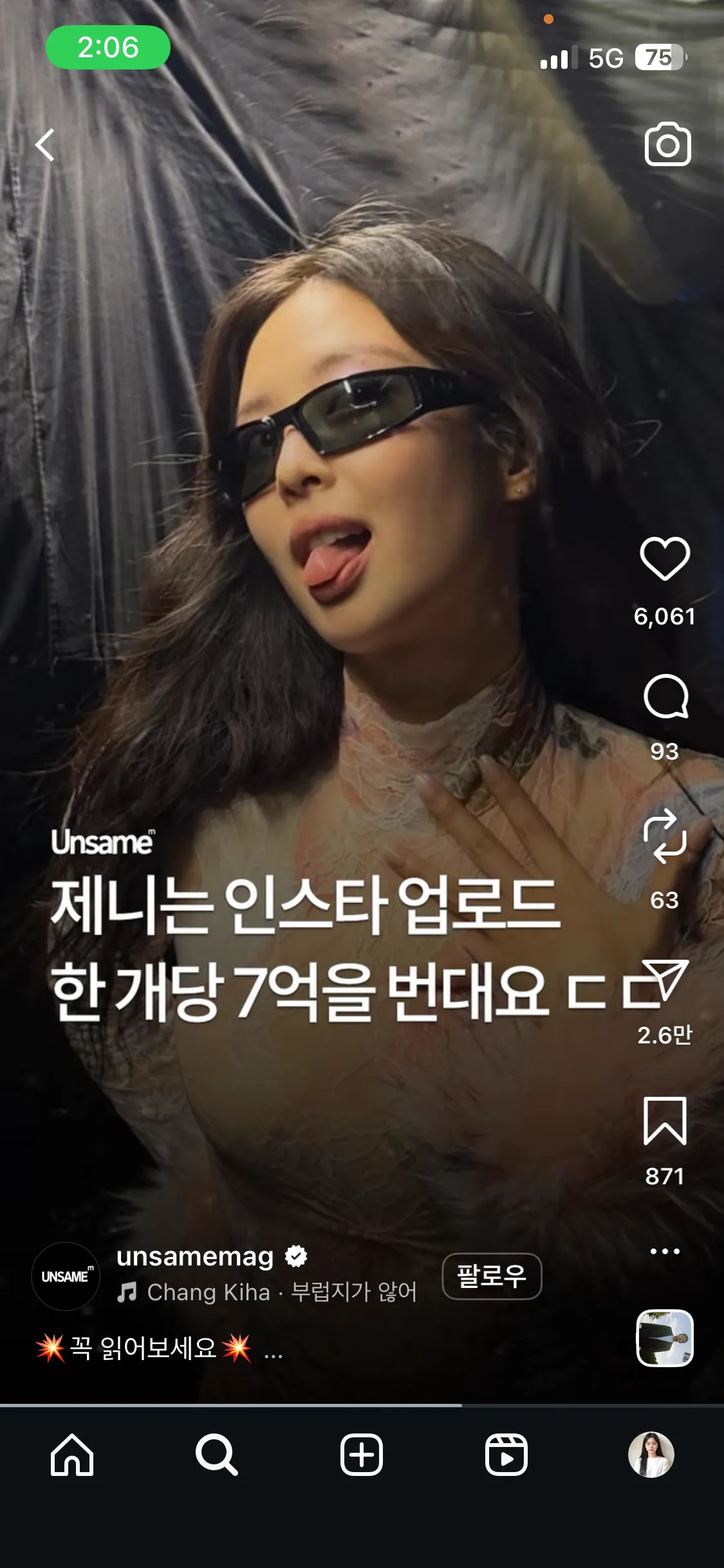 돈 많아도 불안할듯 현타개옴 ㅠㅠㅠㅠ